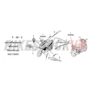 F-30-2_TEM/MÁC XE-2