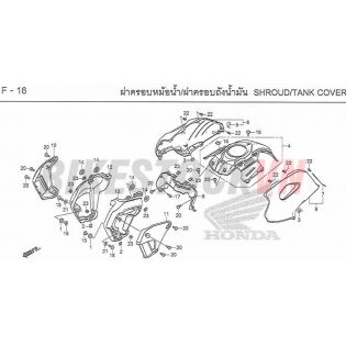 F-16_ỐP VAI/BÌNH XĂNG