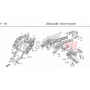 F-26_CHẮN BÙN SAU