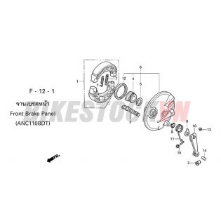 F-12-1_BỘ BÁT PHANH