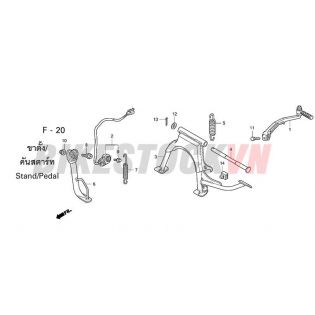 F-20_CHÂN CHỐNG/BÀN ĐẠP
