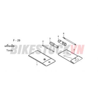 F-29_TÚI DỤNG CỤ