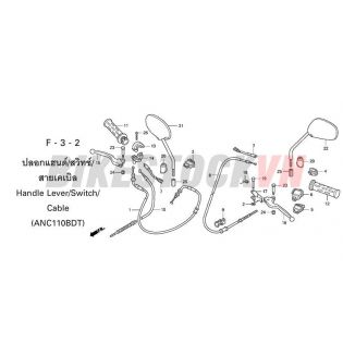 F-3-2_DÂY/CÔNG TẮT/ DÂY