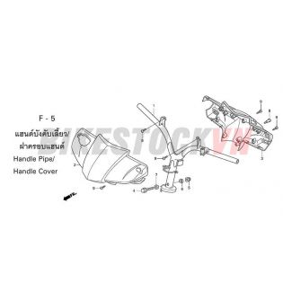 F-5_TAY LÁI/ỐP TAY LÁI