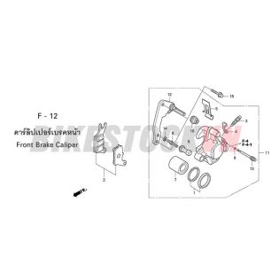 F-12_NGÀM PHANH TRƯỚC