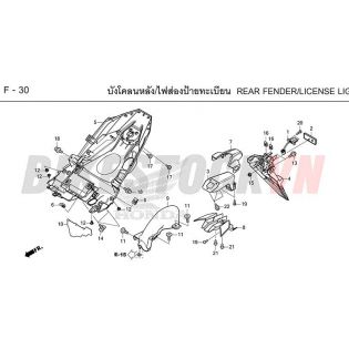 F-30_CHẮN BÙN SAU