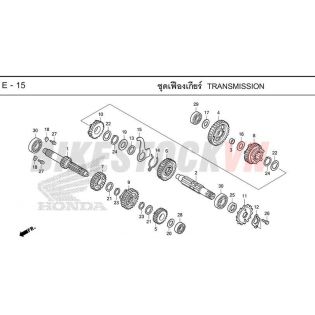 E15_BỘ TRUYỀN ĐỘNG