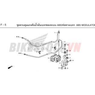 F5_ABS MODULATOR