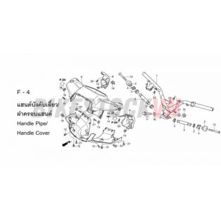 F-4_ỐNG TAY LÁI/CẦU TRÊN