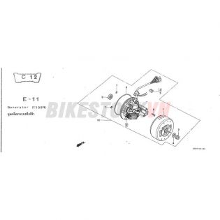 E-11_MÁY PHÁT/VÔ LĂNG ĐIỆN