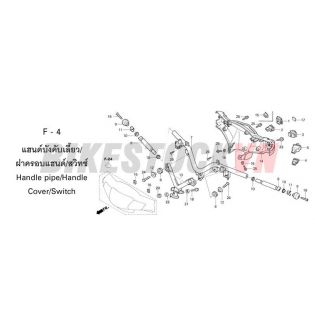 F-4_ỐP TAY LÁI/ỐNG TAY LÁI