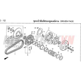 E-12_MÁ PULY BỊ ĐỘNG