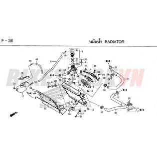 F-36_BÌNH DỰ TRỮ DUNG DỊCH LÀM MÁT