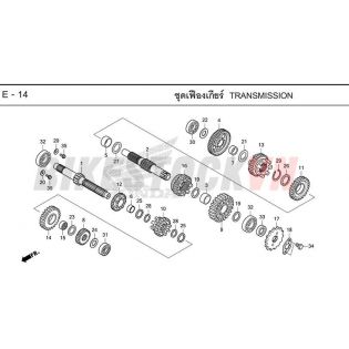 E-14_BỘ TRUYỀN ĐỘNG