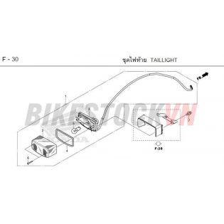 F-30_ĐÈN HẬU