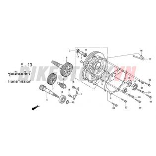 E-13_TRUYỀN ĐỘNG CUỐI