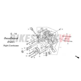 E-14_VÁCH MÁY PHẢI