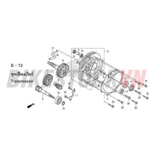 E13_TRUYỀN ĐỘNG CUỐI