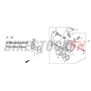 F12_NGÀM PHANH TRƯỚC