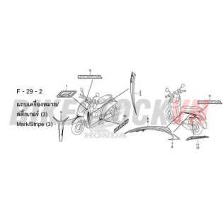 F29-2_TEM/MÁC XE 2013