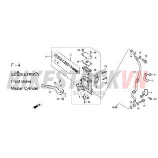 F4_XI LANH CHÍNH/PHANH TRƯỚC