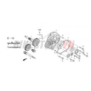 E-13_TRUYỀN ĐỘNG CUỐI