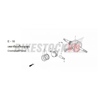 E-16_TRỤC CƠ/PISTON