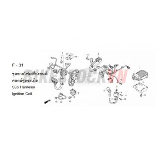 F-31_BÓ DÂY THỨ CẤP/MOBIN SƯỜN