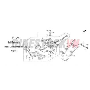 F-26_ĐÈN HẬU/CHẮN BÙN SAU