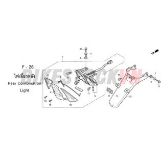 F-26_ĐÈN HẬU/CHẮN BÙN SAU