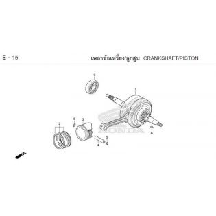 E-15_TRỤC CƠ/PISTON