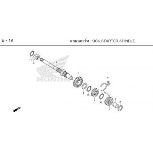 E-18_TRỤC KHỞI ĐỘNG