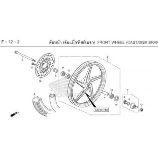 F-12-2_BÁNH TRƯỚC (VÀNH ĐÚC) THẮNG ĐĨA