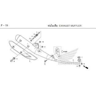 F-19_ỐNG XẢ