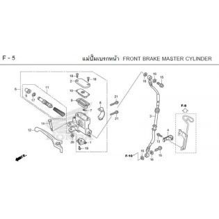 F-5_XILANH CHÍNH PHANH TRƯỚC