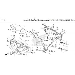 F-6_ỐNG TAY LÁI/ ỐP TRƯỚC