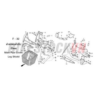 F-32_ỐP THÂN XE/RỖ XE