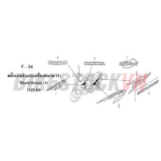 F-34_TEM/MÁC XE