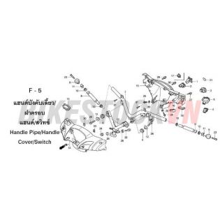 F-5_ỐNG TAY LÁI/ ỐP TRƯỚC