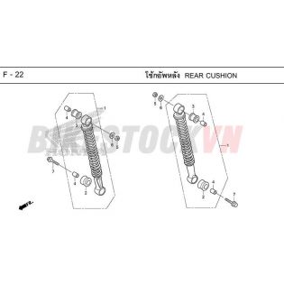 F-22_REAR CUSHION