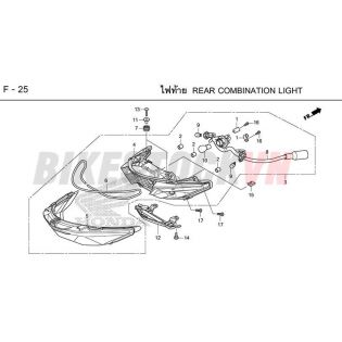 F-25_REAR COMBINATION LIGHT