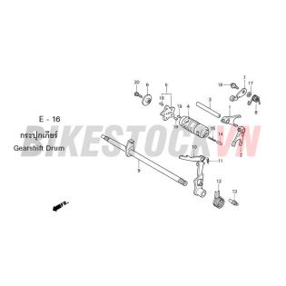 E-16_HEO SỐ