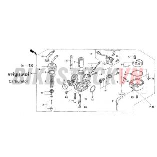 E-18_BỘ HỌNG XĂNG