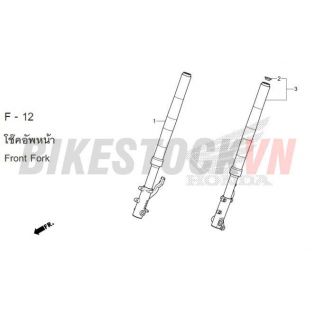 F-12_GIẢM XÓC TRƯỚC