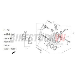 F-13_NGÀM PHANH TRƯỚC