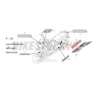 F-30_TEM/MÁC XE 2012