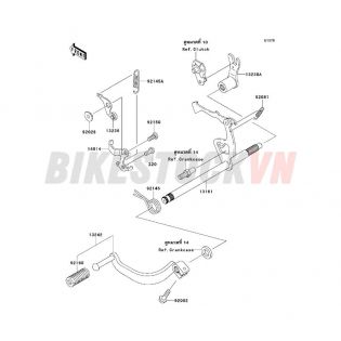 ENGINE GEAR CHANGE MECHANISM