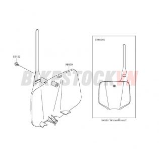 CHASSIS ACCESSORY