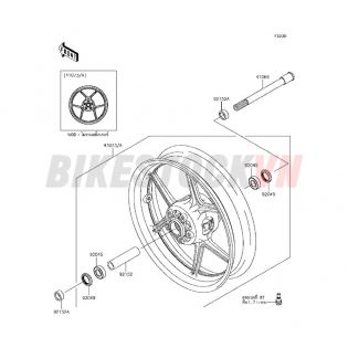 CHASSIS FRONT HUB