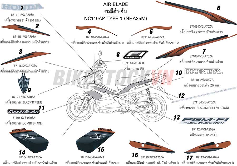 HONDA-AIRBLADE-I-STICK-COVER-2009-07.jpg